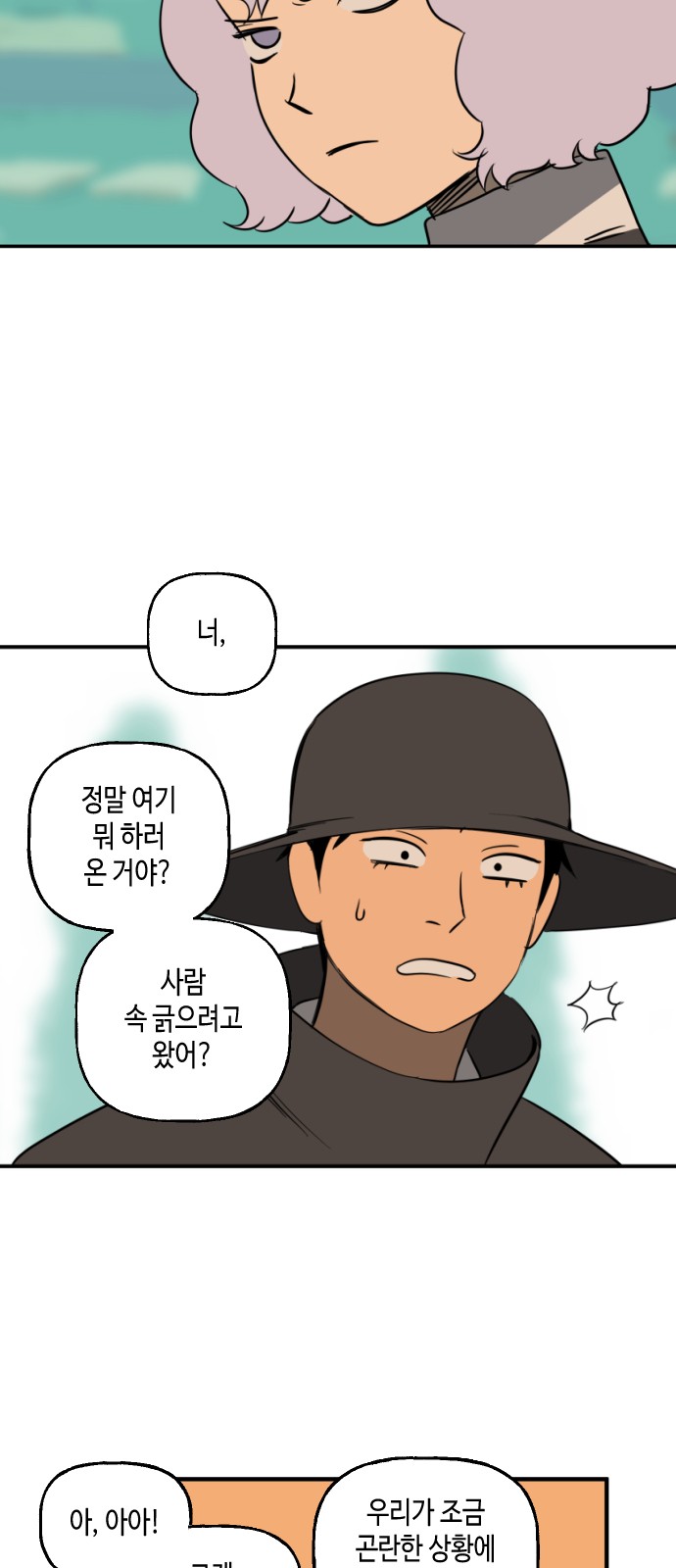 4 페이지