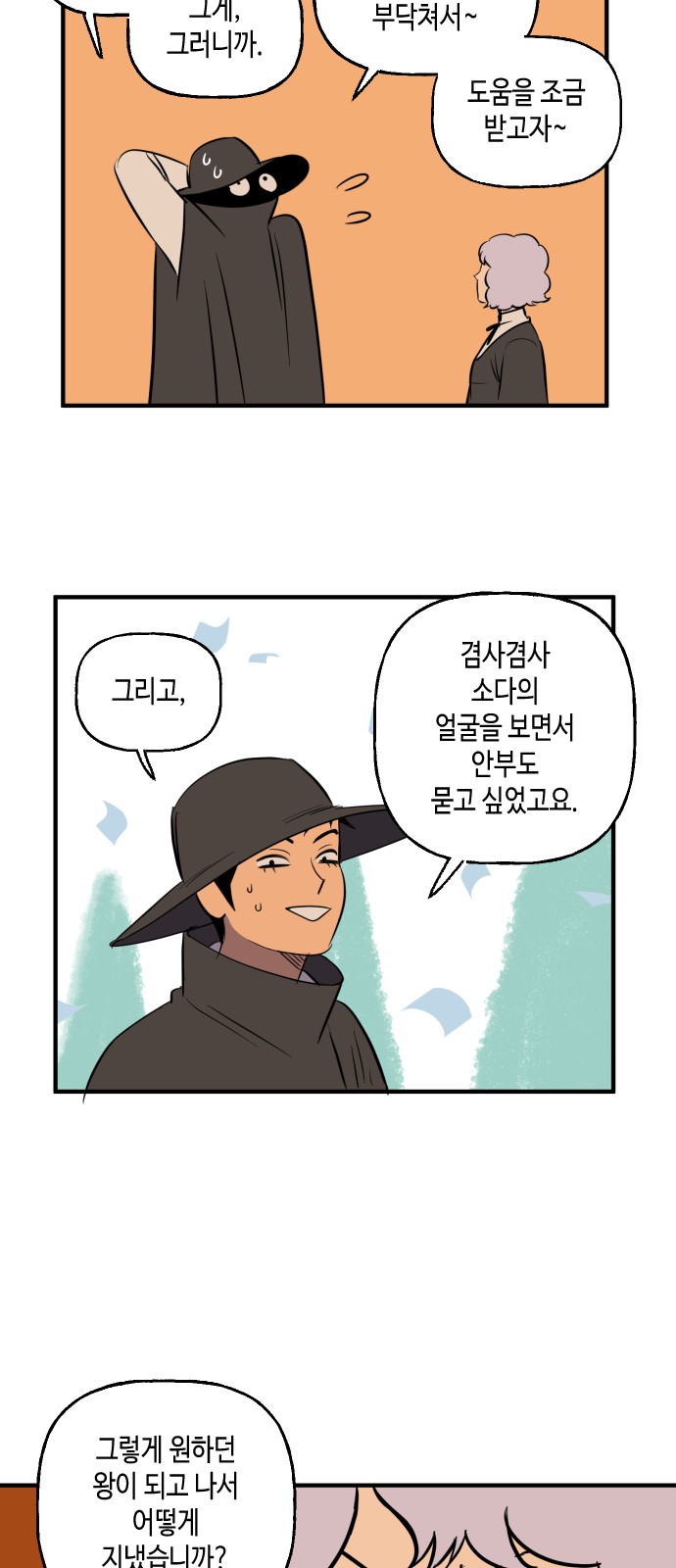 5 페이지