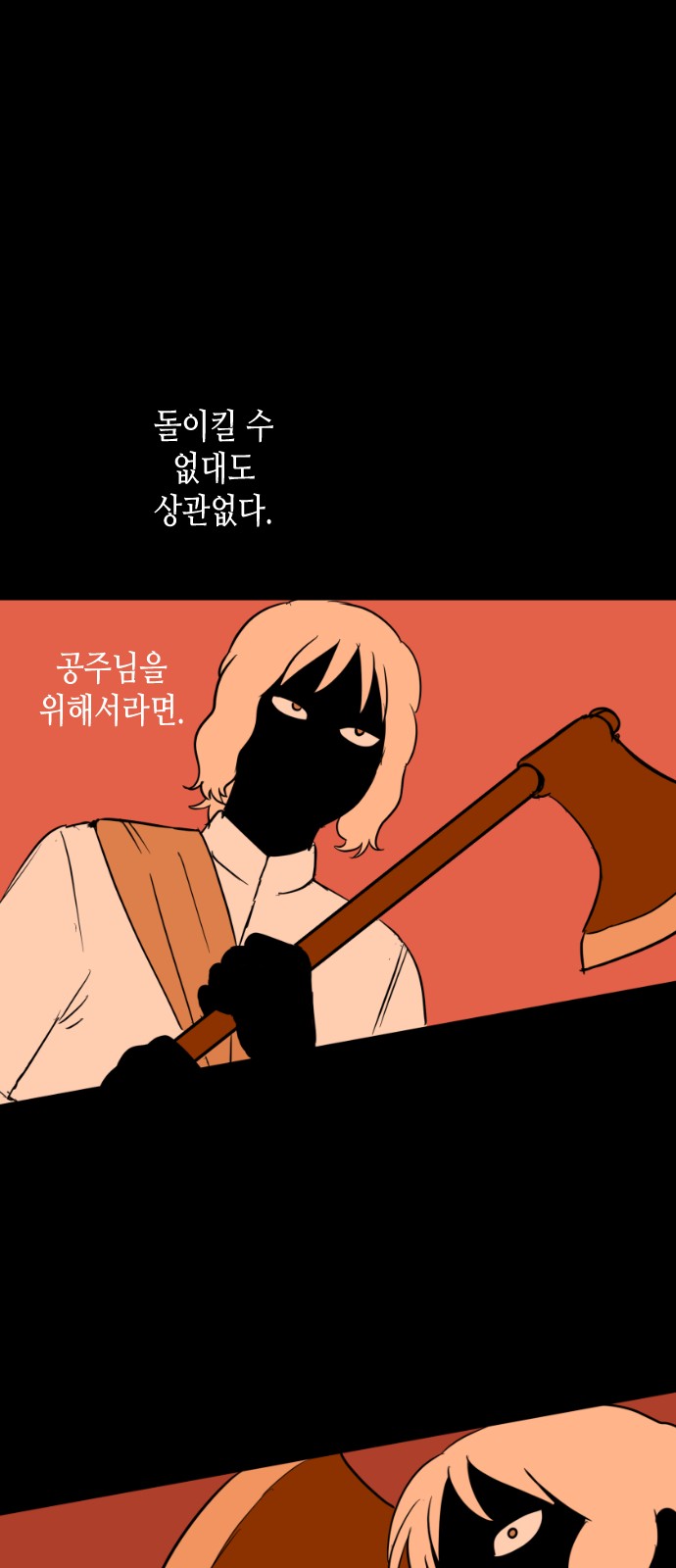 21 페이지