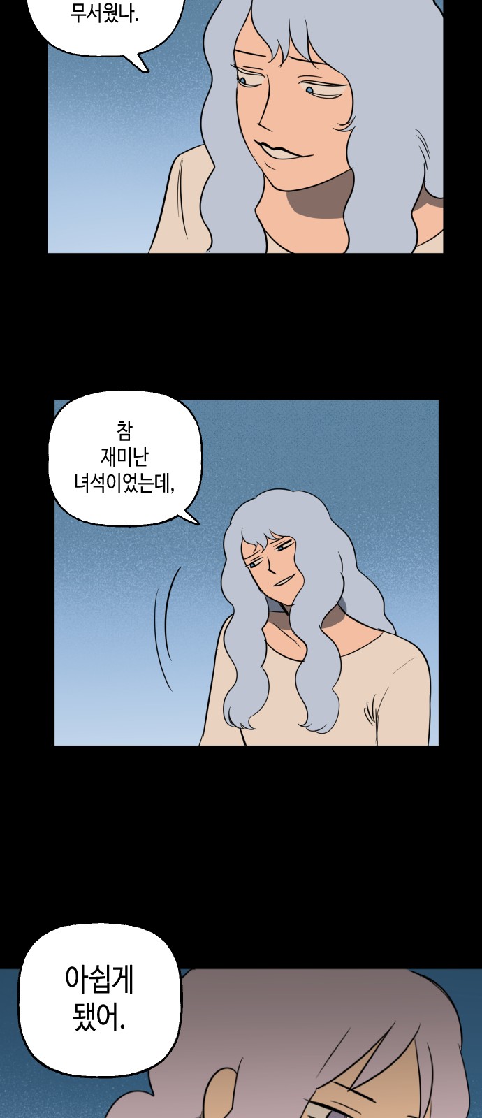 28 페이지