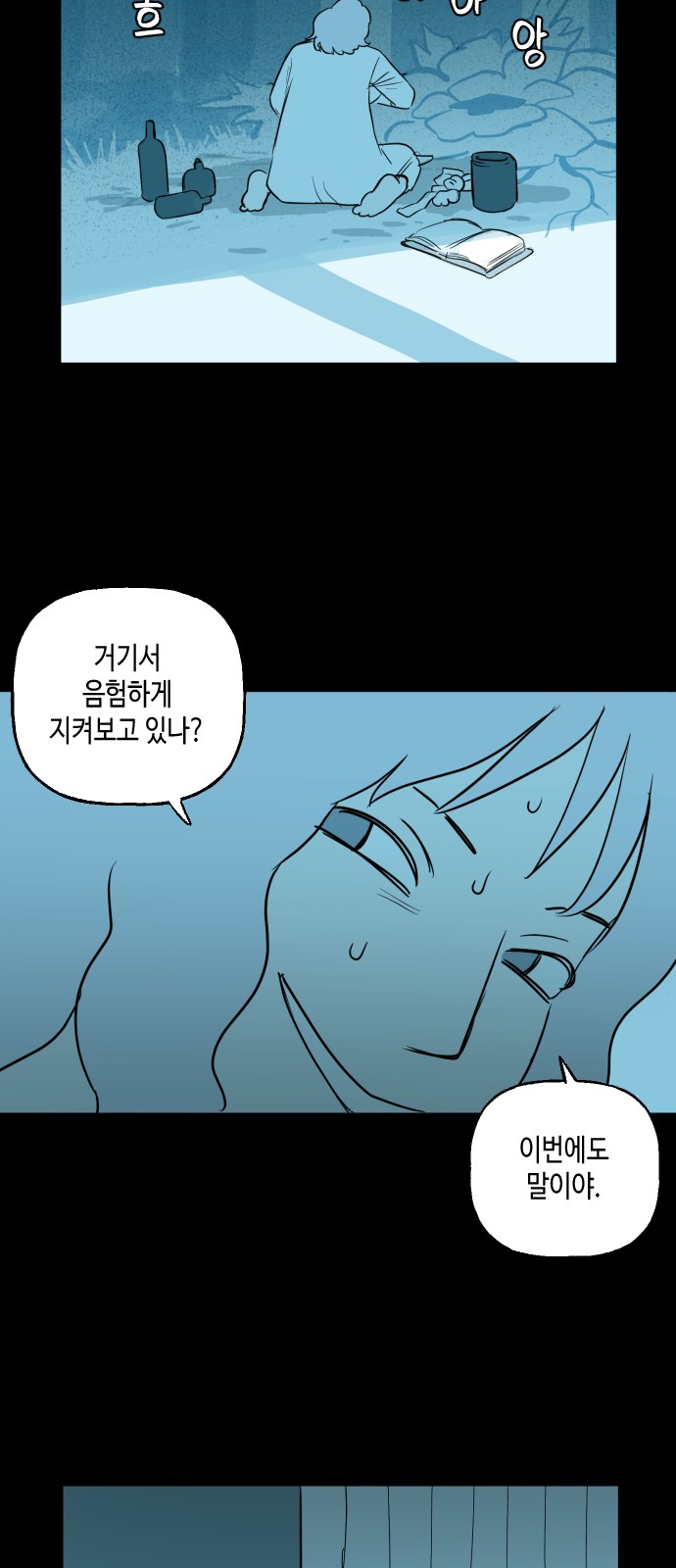 35 페이지