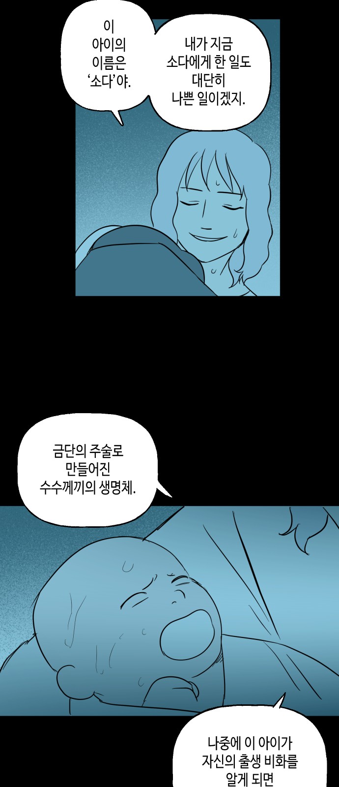 38 페이지