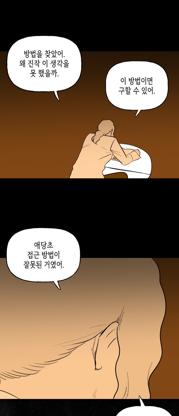 29 페이지