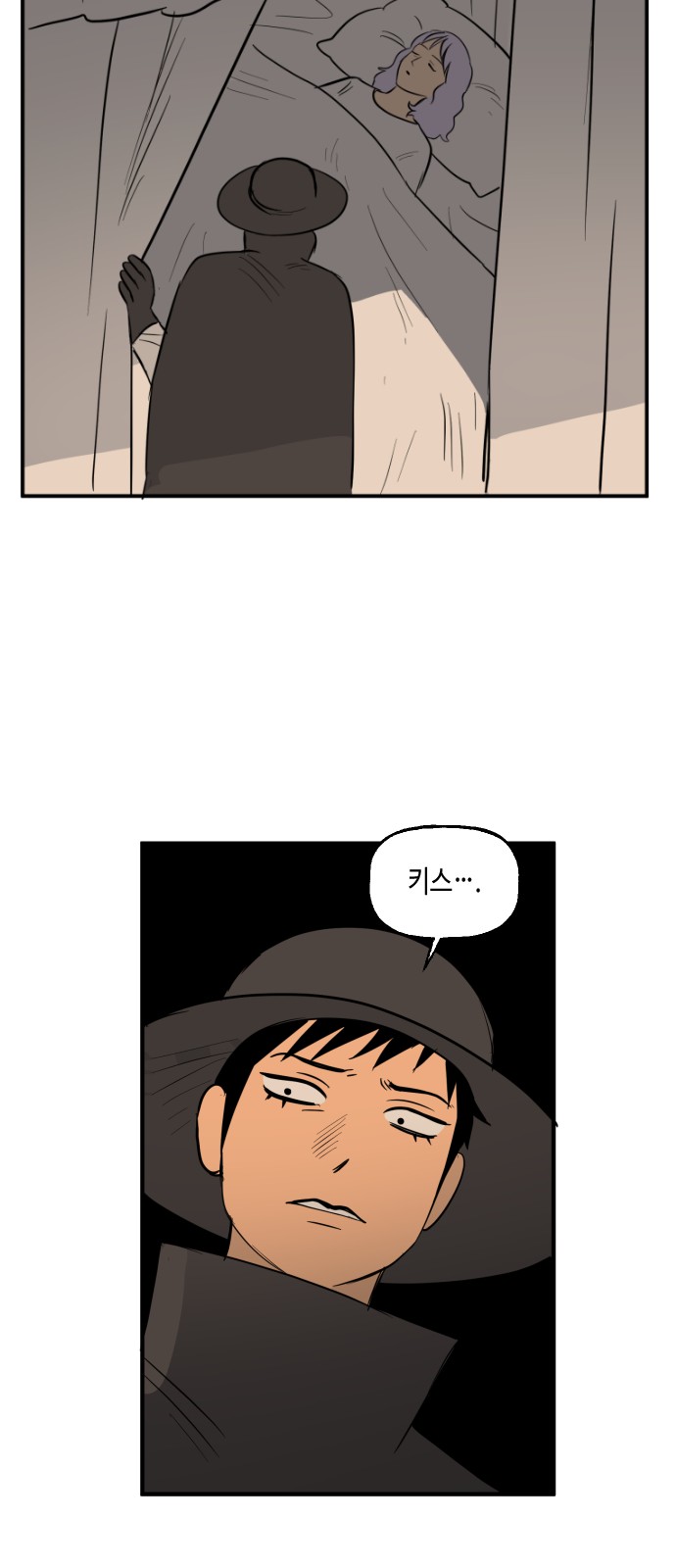33 페이지