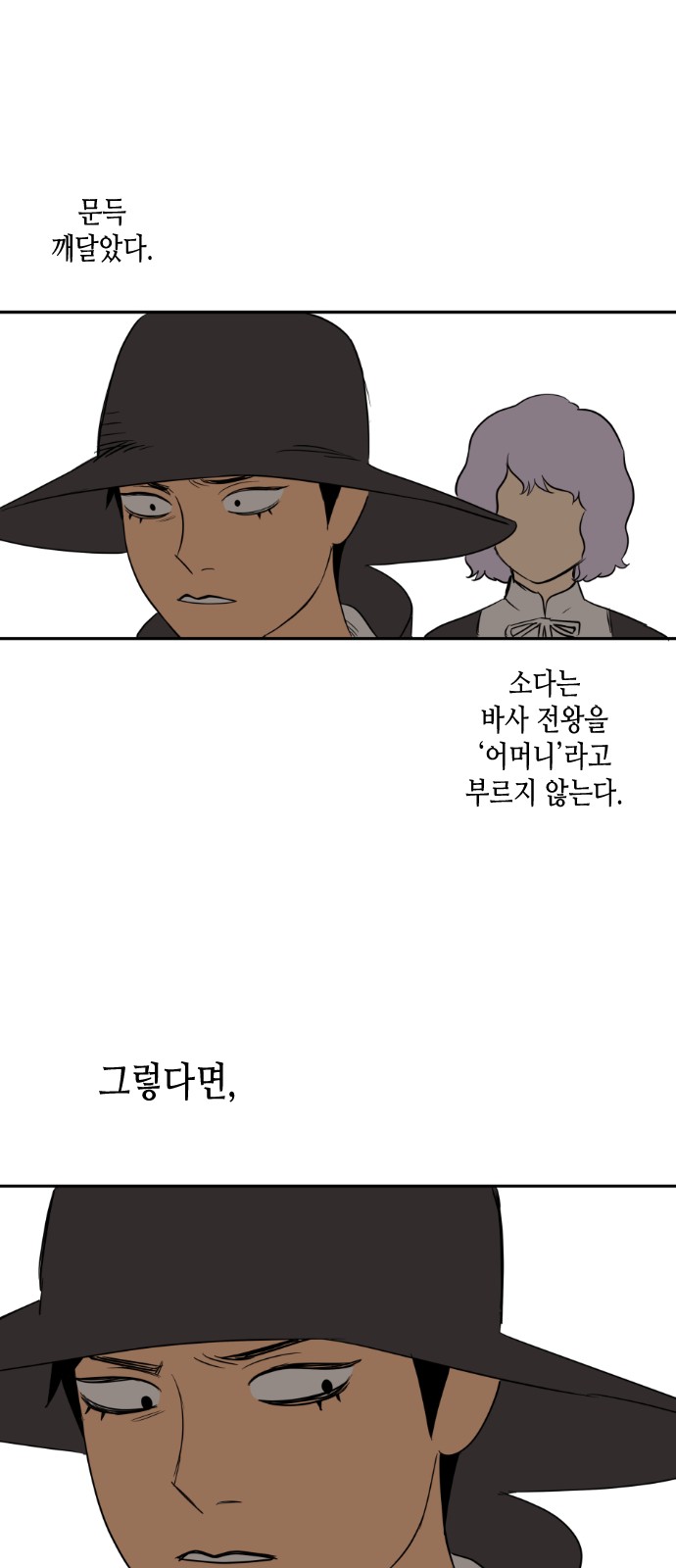 34 페이지