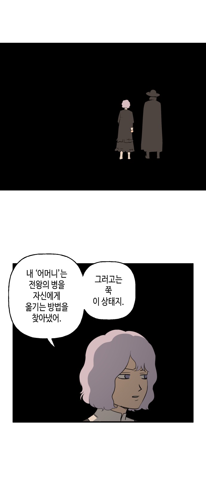 39 페이지