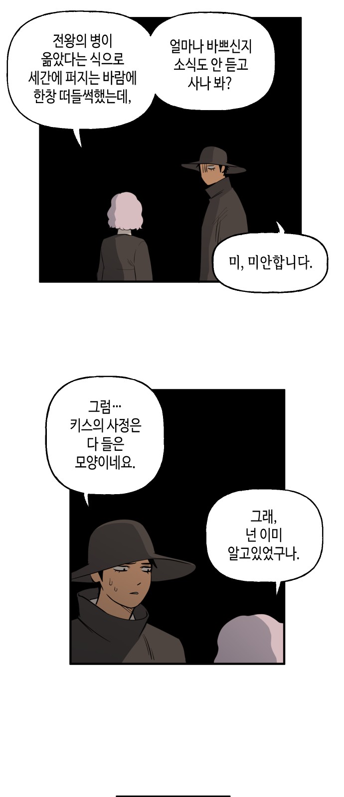 40 페이지