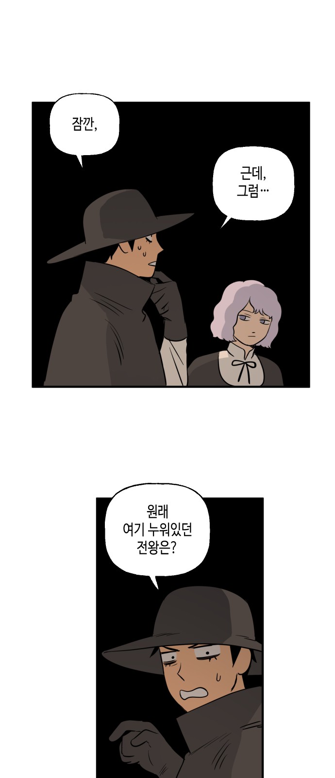 45 페이지