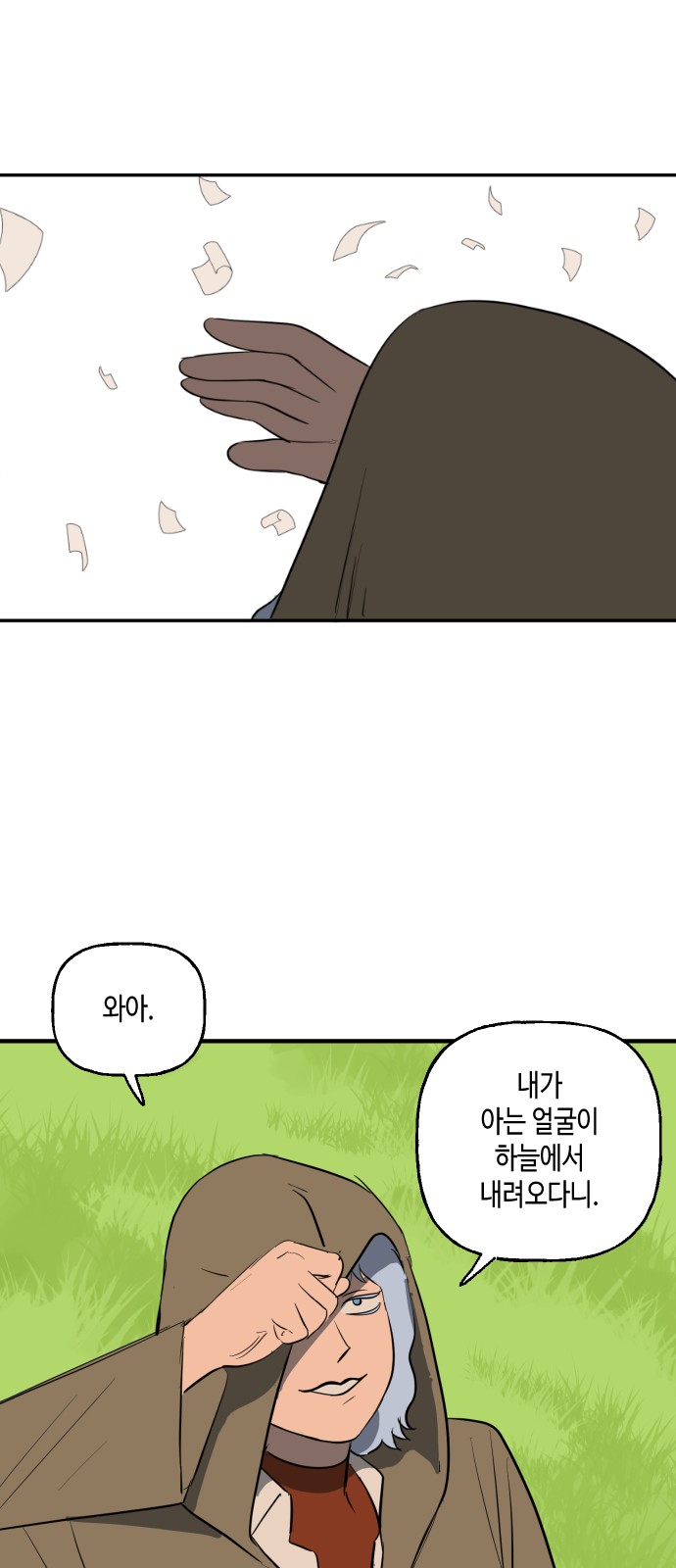 47 페이지