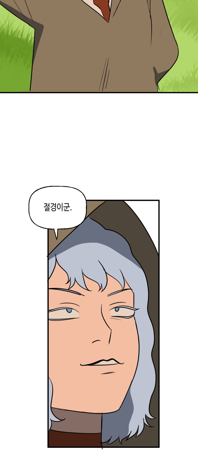 48 페이지