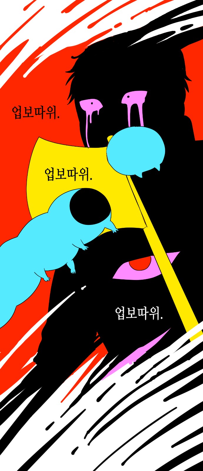 5 페이지