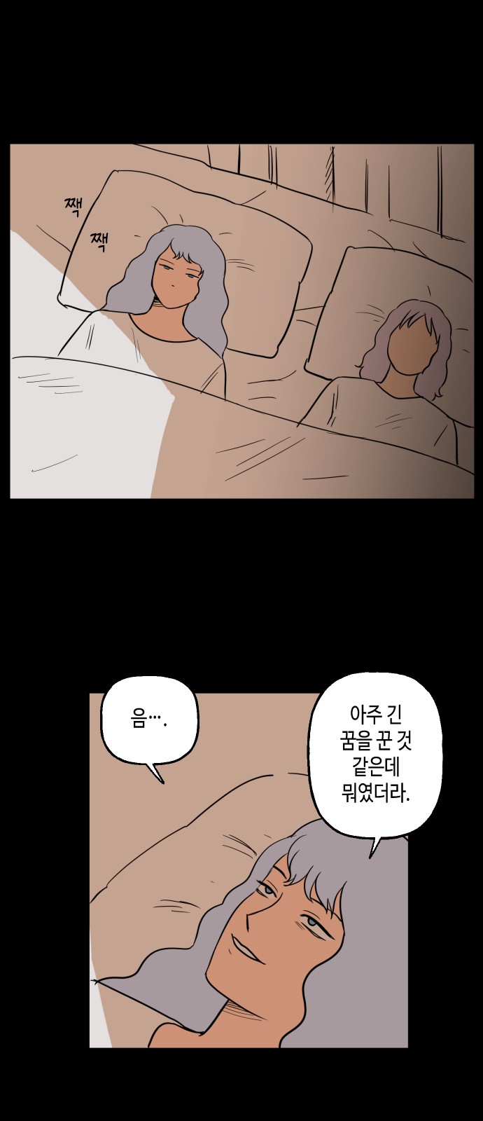 18 페이지