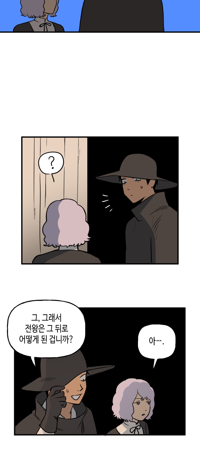 27 페이지