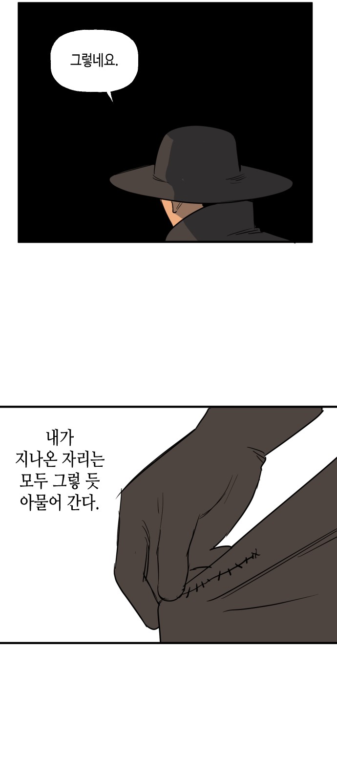 34 페이지