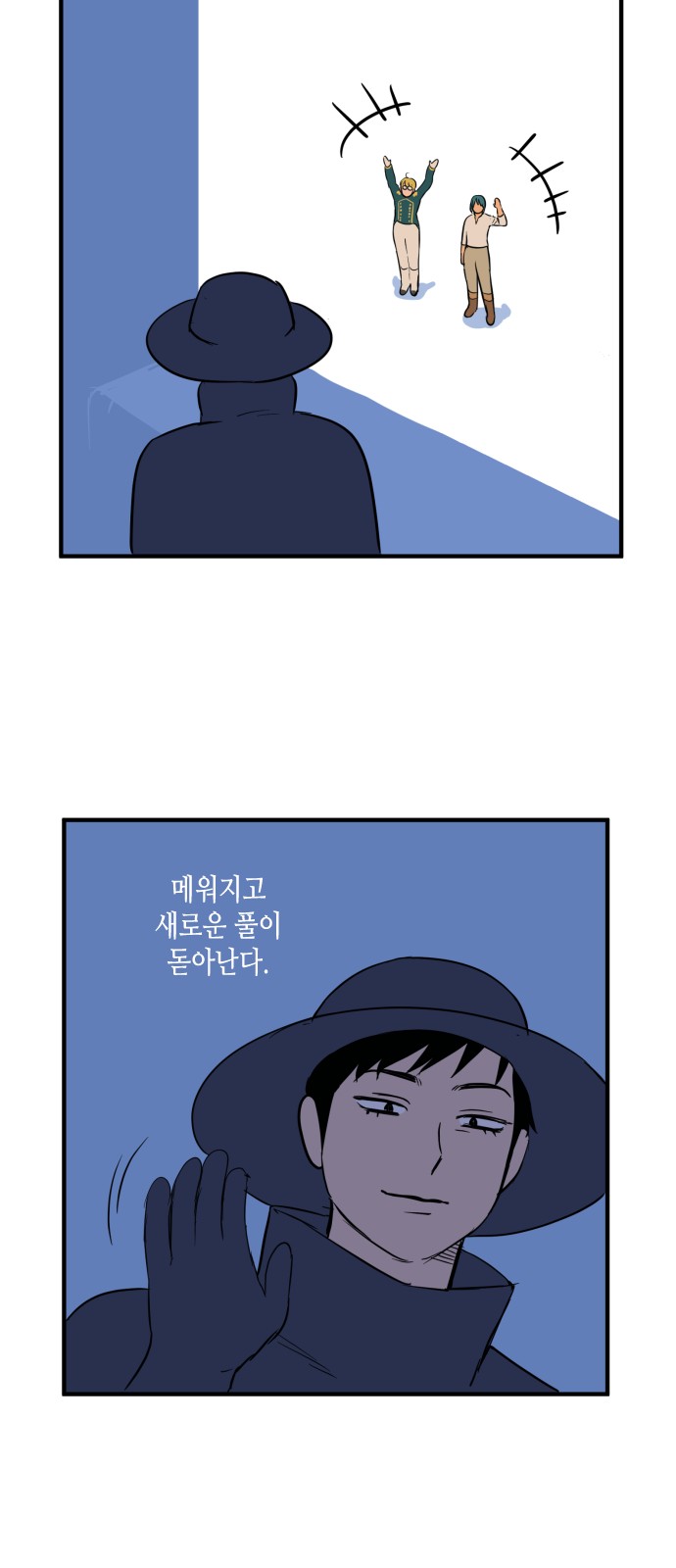 36 페이지