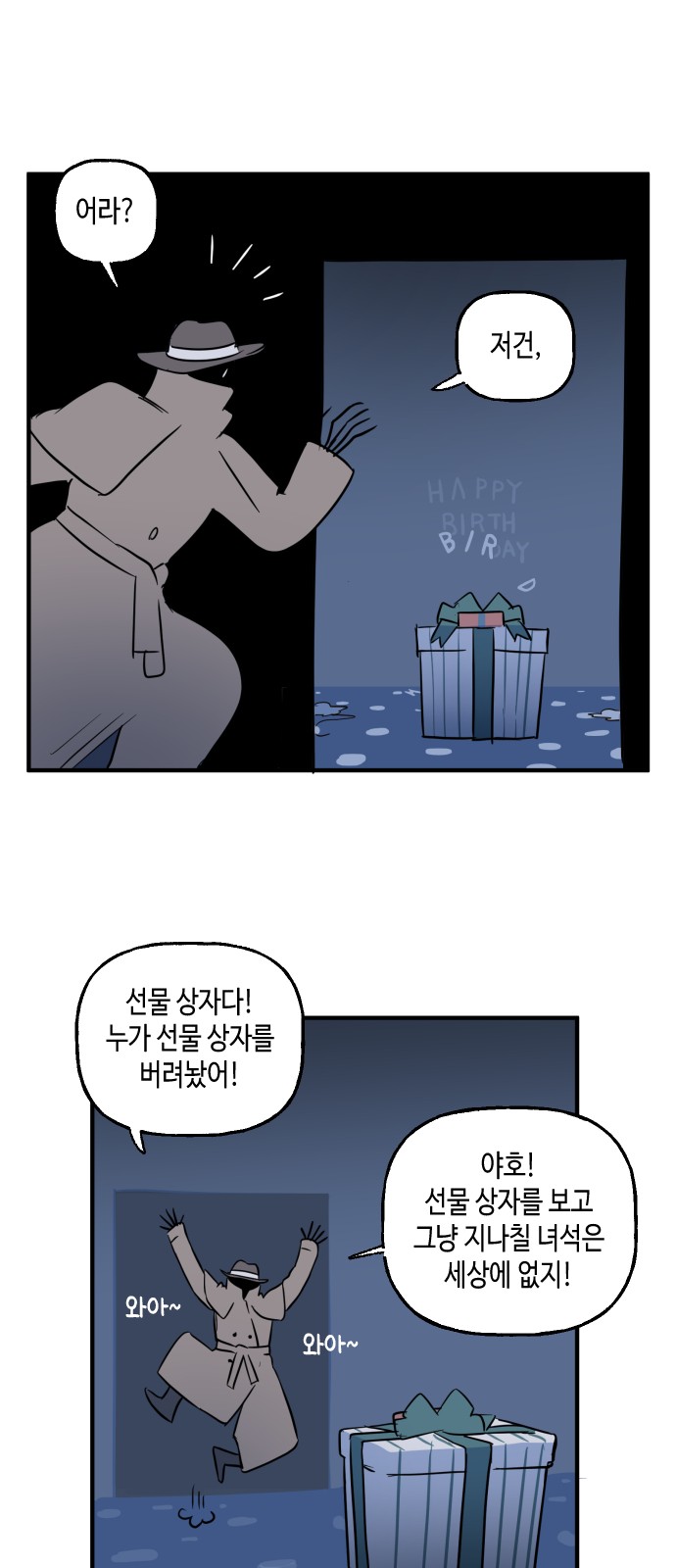 43 페이지