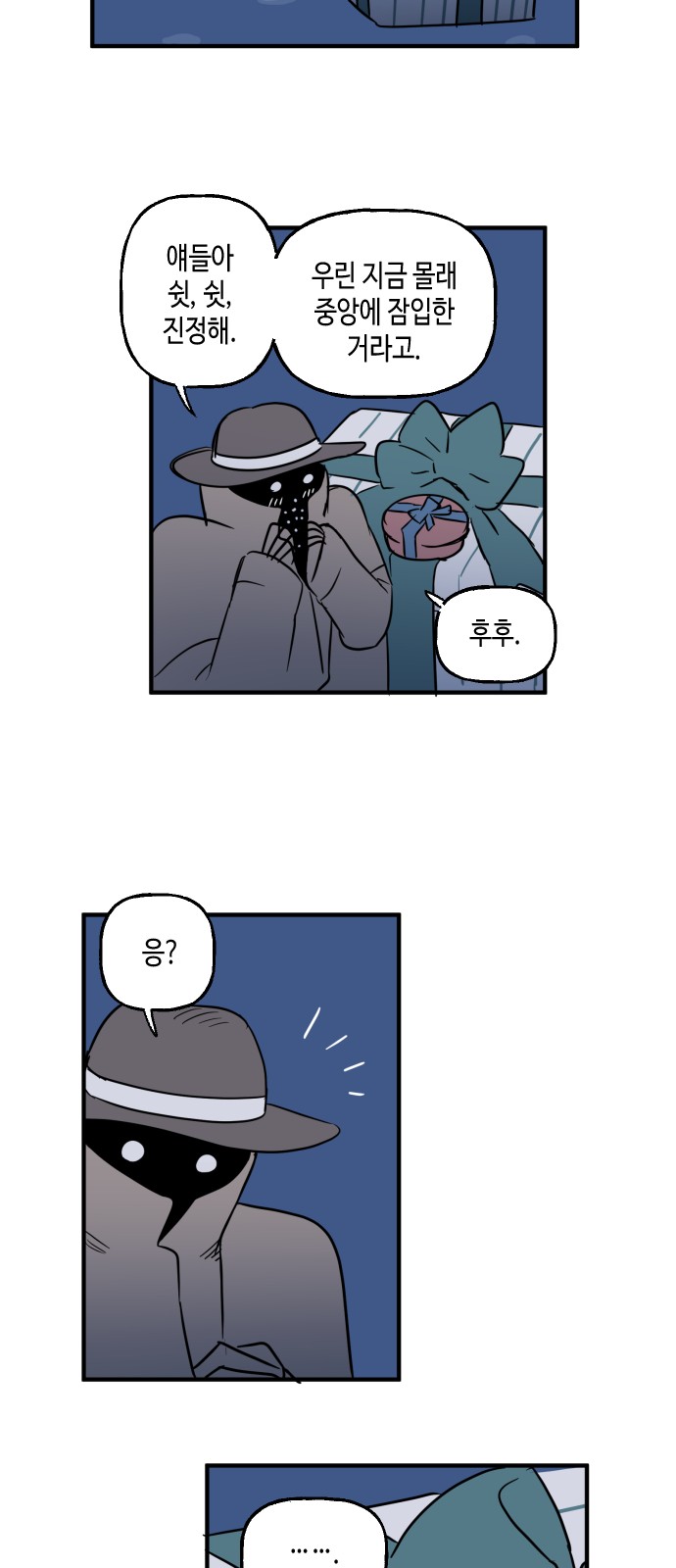44 페이지