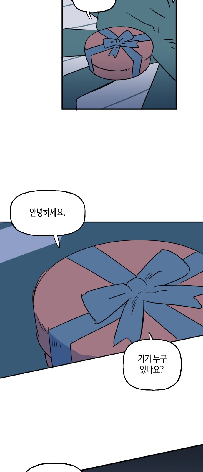 45 페이지