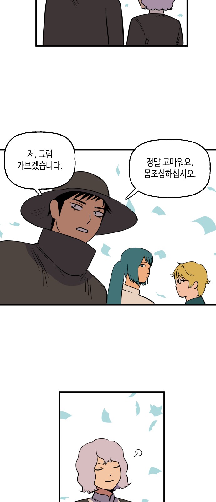 12 페이지