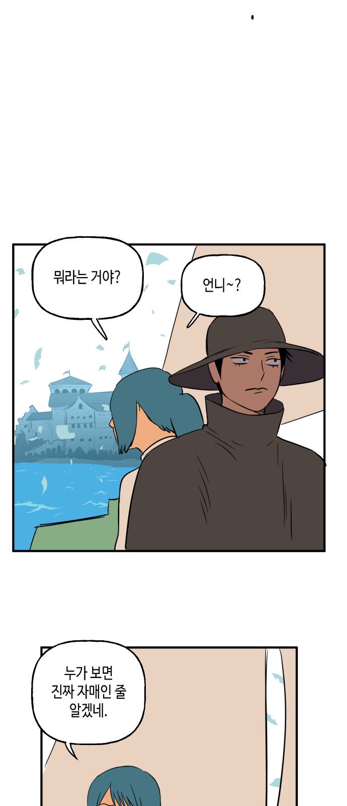 14 페이지