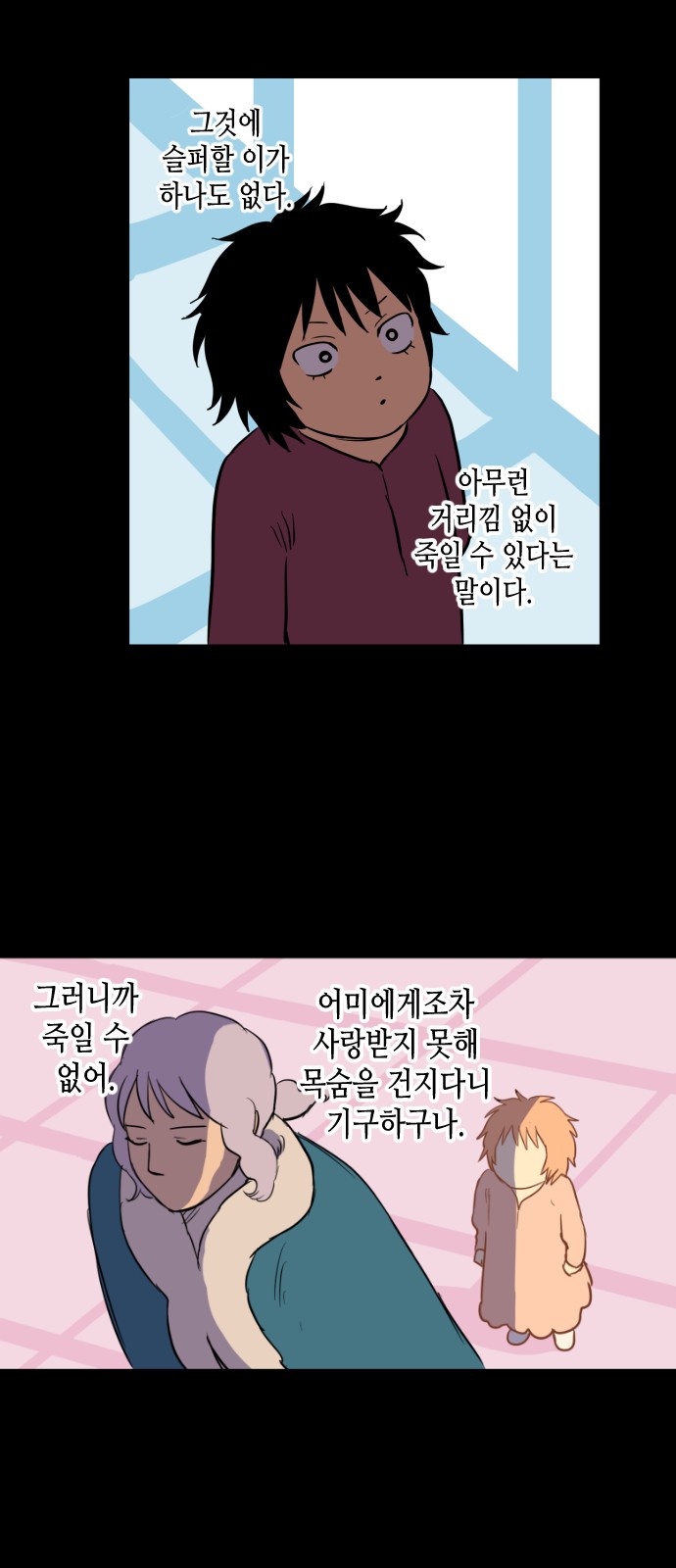 26 페이지