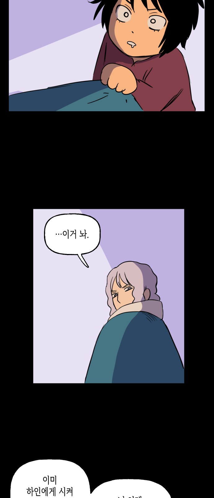 29 페이지