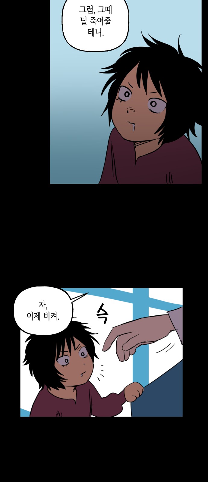 31 페이지