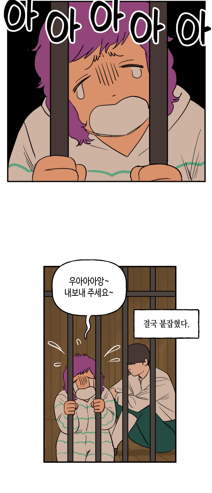 37 페이지