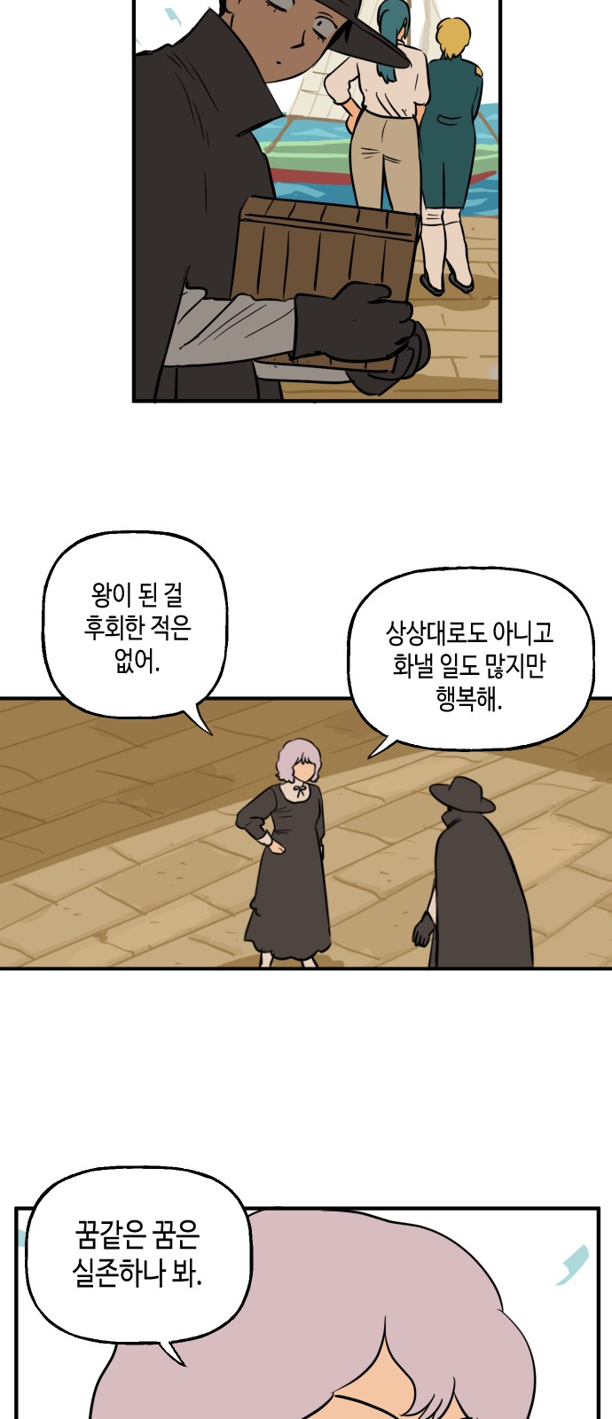4 페이지