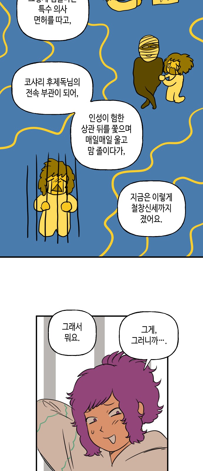 10 페이지