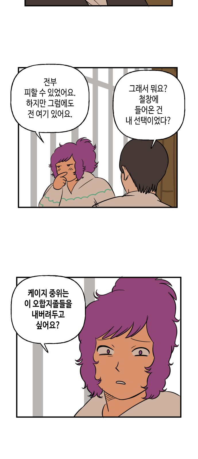 12 페이지