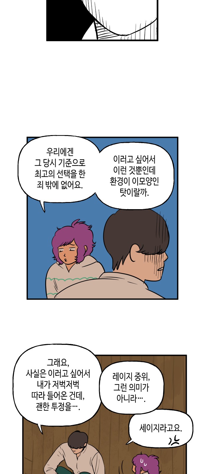 14 페이지