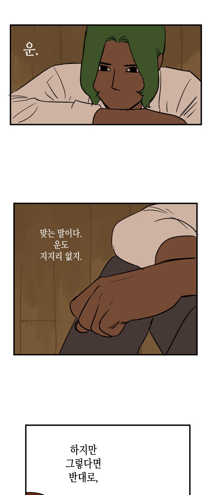 17 페이지