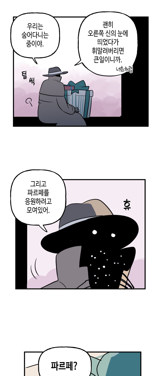 22 페이지