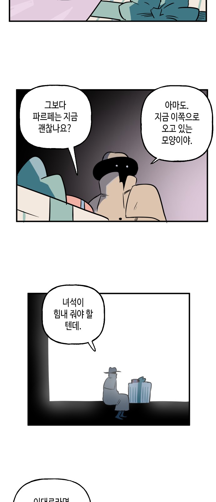 24 페이지