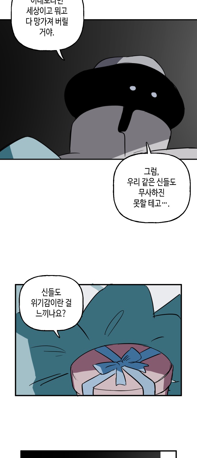 25 페이지