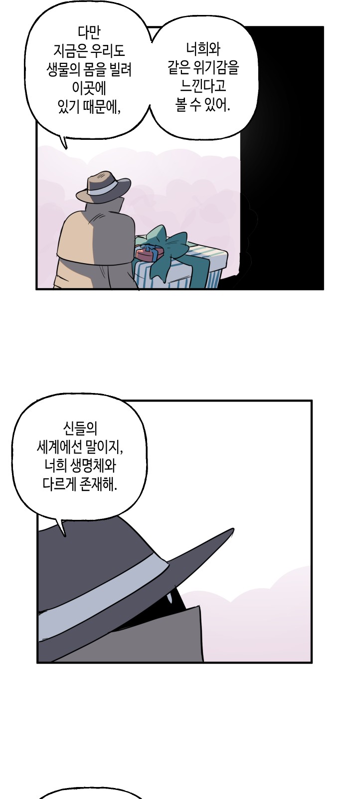 27 페이지