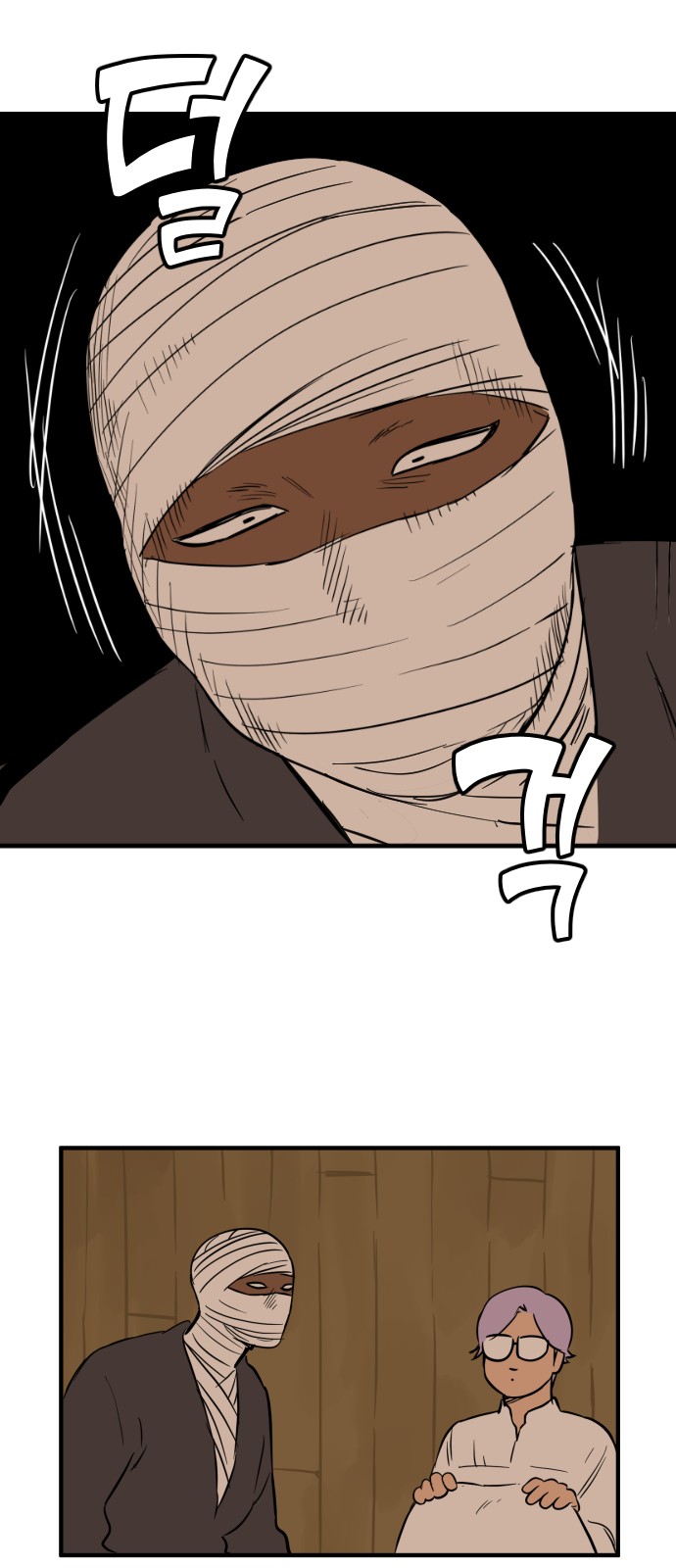 3 페이지