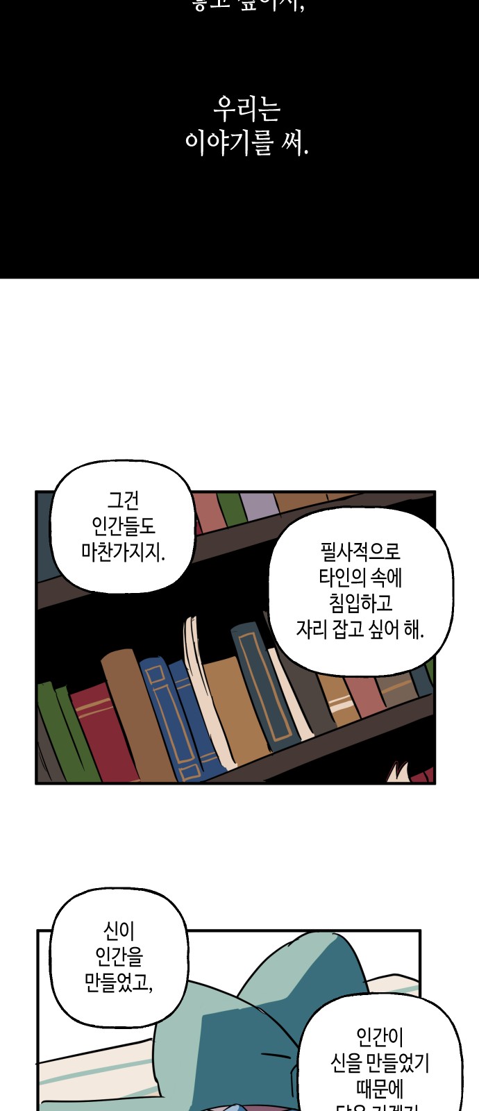 34 페이지