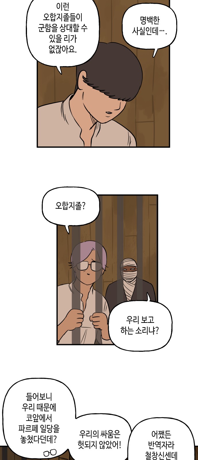 5 페이지
