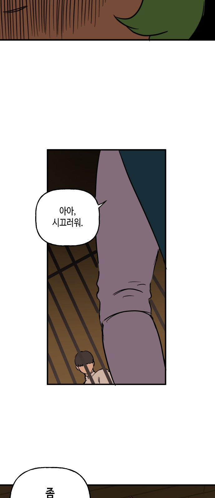 11 페이지
