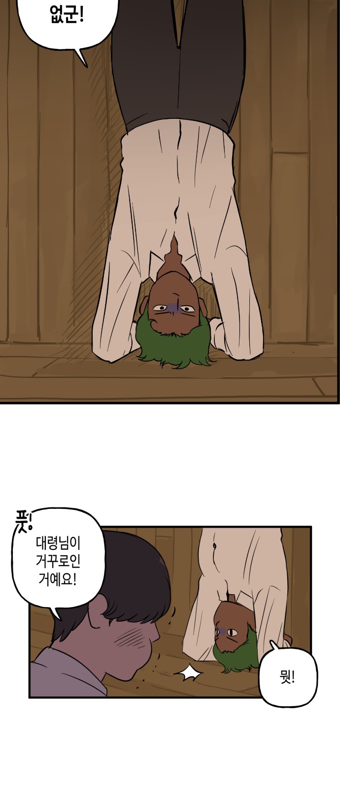 14 페이지