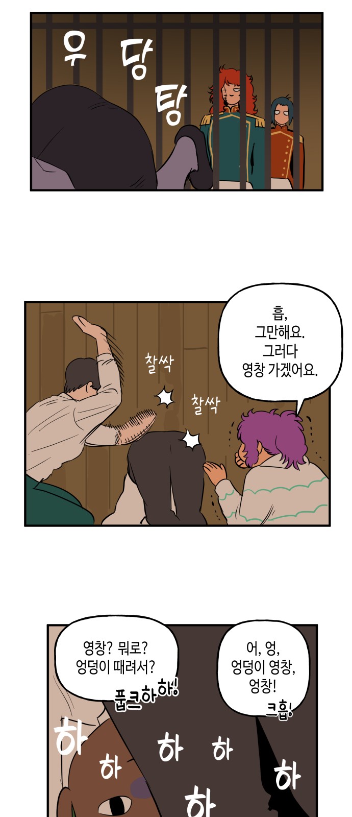 15 페이지