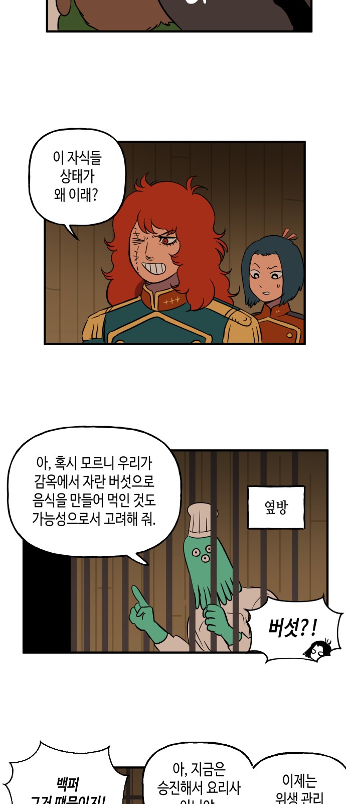 16 페이지
