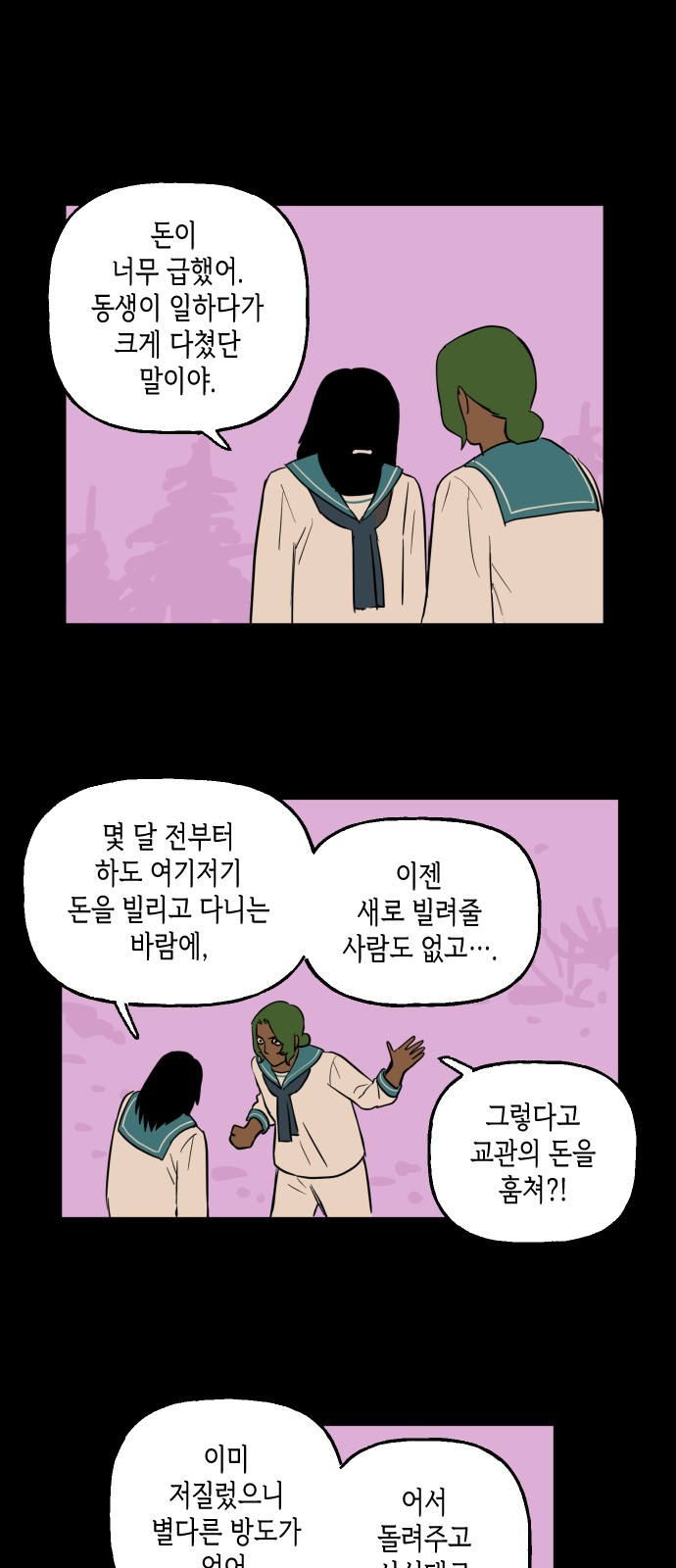 22 페이지