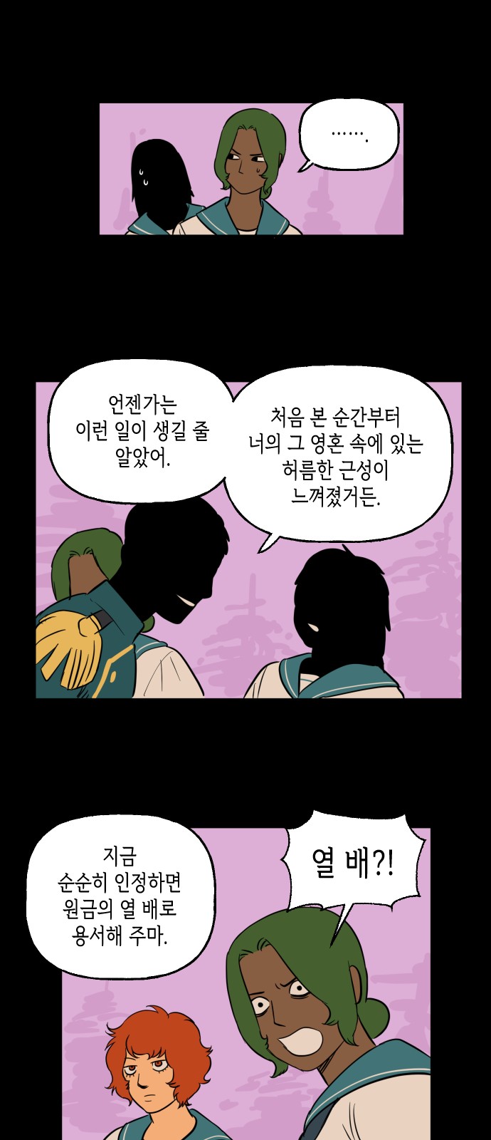 25 페이지