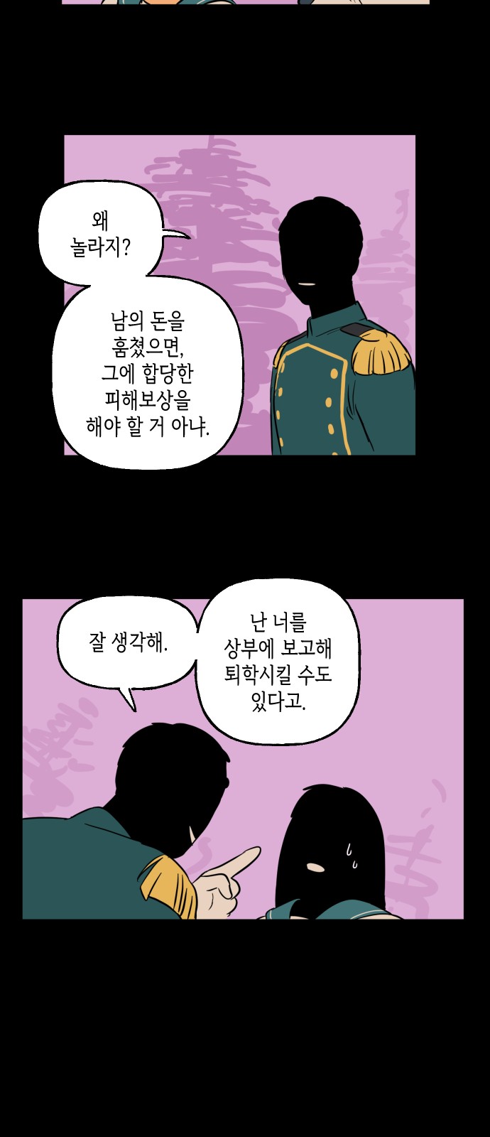 26 페이지