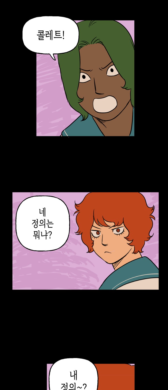 29 페이지