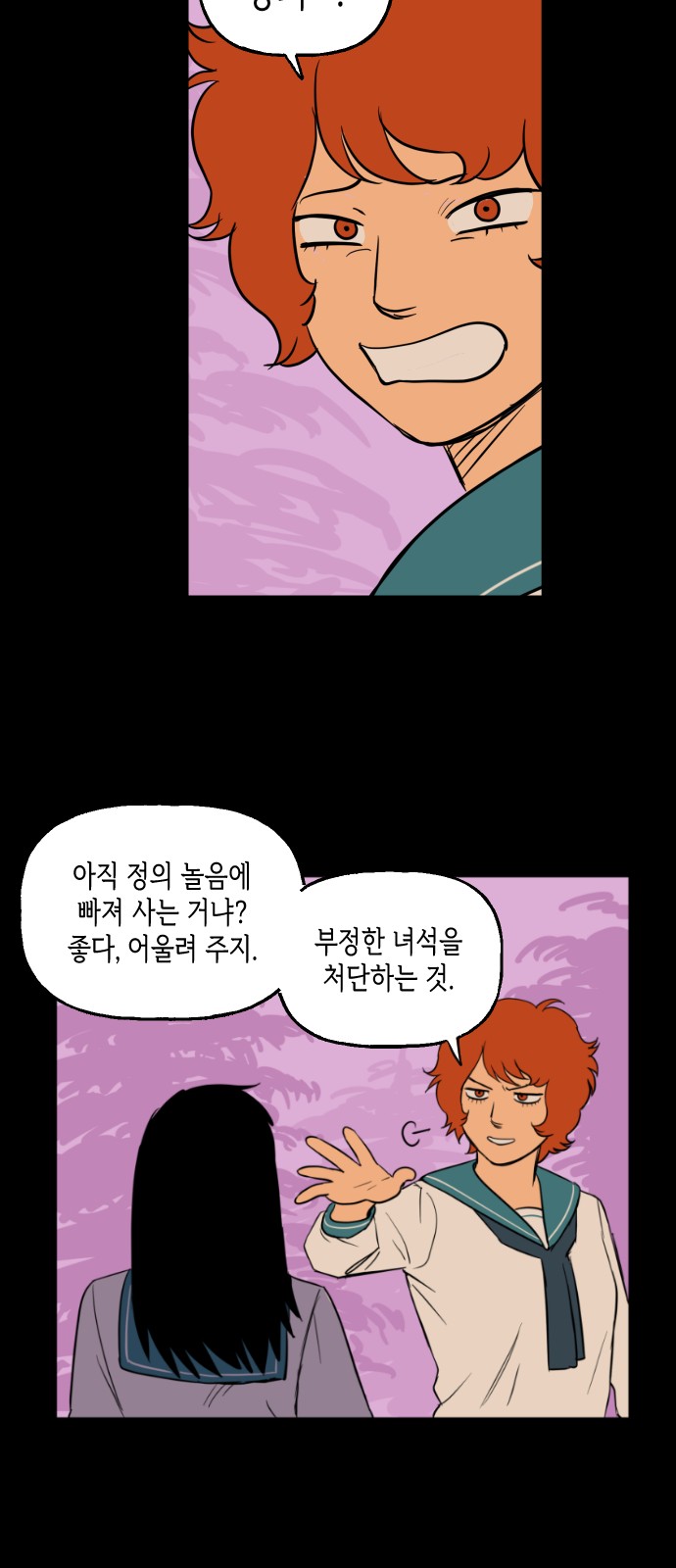 30 페이지