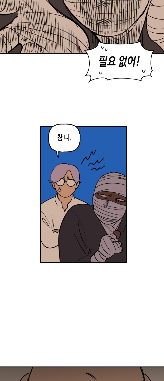 5 페이지